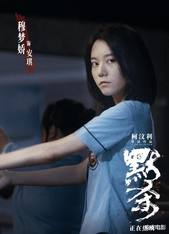 给《默杀》“演技最好10位演员”排名：李梦第9名，第1名没有争议-第5张图片-九妖电影