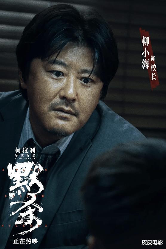 给《默杀》“演技最好10位演员”排名：李梦第9名，第1名没有争议-第12张图片-九妖电影
