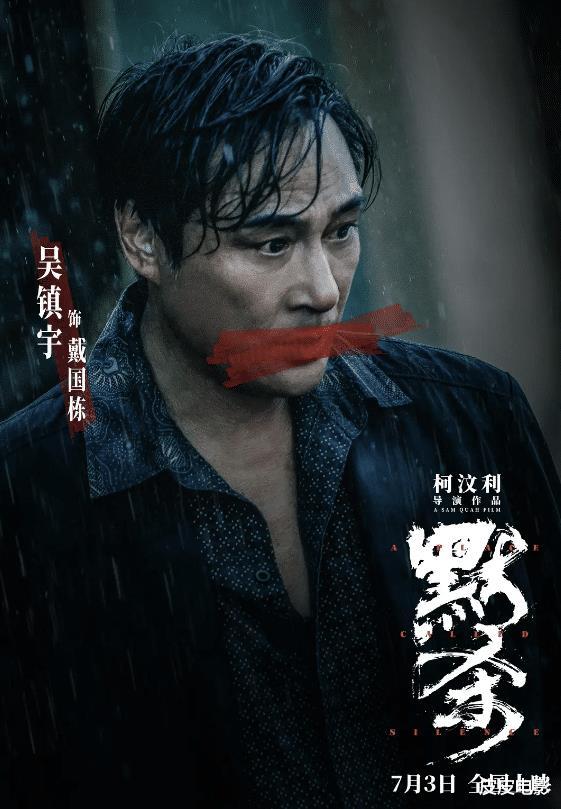 给《默杀》“演技最好10位演员”排名：李梦第9名，第1名没有争议-第22张图片-九妖电影