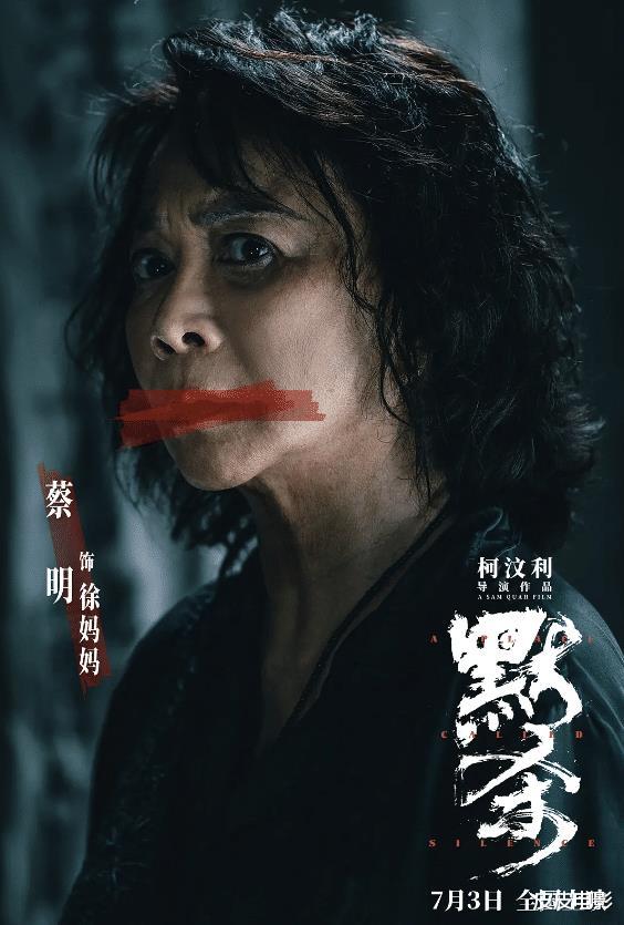 给《默杀》“演技最好10位演员”排名：李梦第9名，第1名没有争议-第29张图片-九妖电影