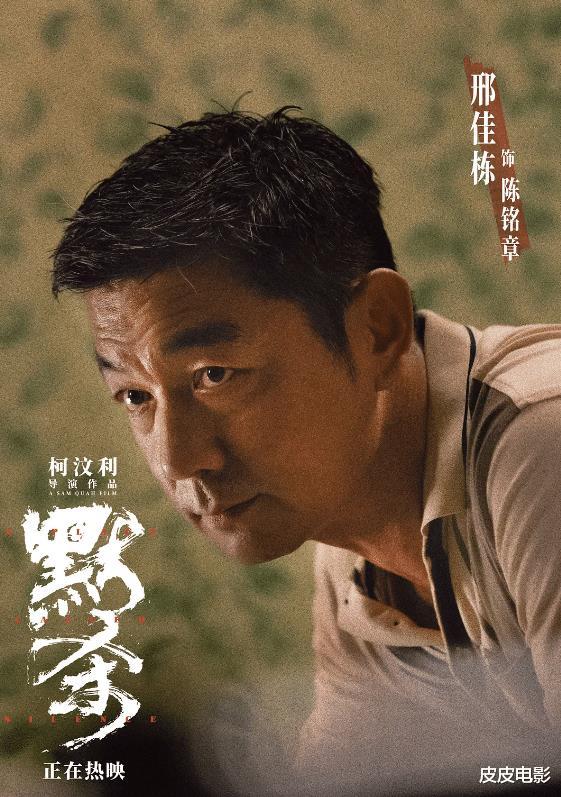 给《默杀》“演技最好10位演员”排名：李梦第9名，第1名没有争议-第35张图片-九妖电影