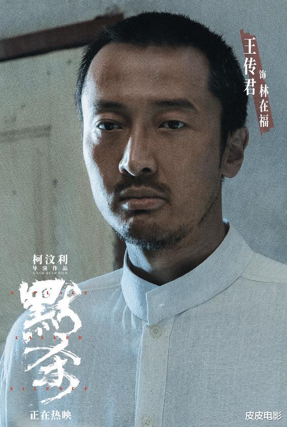 给《默杀》“演技最好10位演员”排名：李梦第9名，第1名没有争议-第46张图片-九妖电影