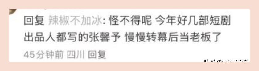 张馨予一家游土耳其,大口吃蒜接地气,妈妈罕见露面身材超好-第10张图片-九妖电影 张馨予一家游土耳其,大口吃蒜接地气,妈妈罕见露面身材超好-第10张图片-九妖电影