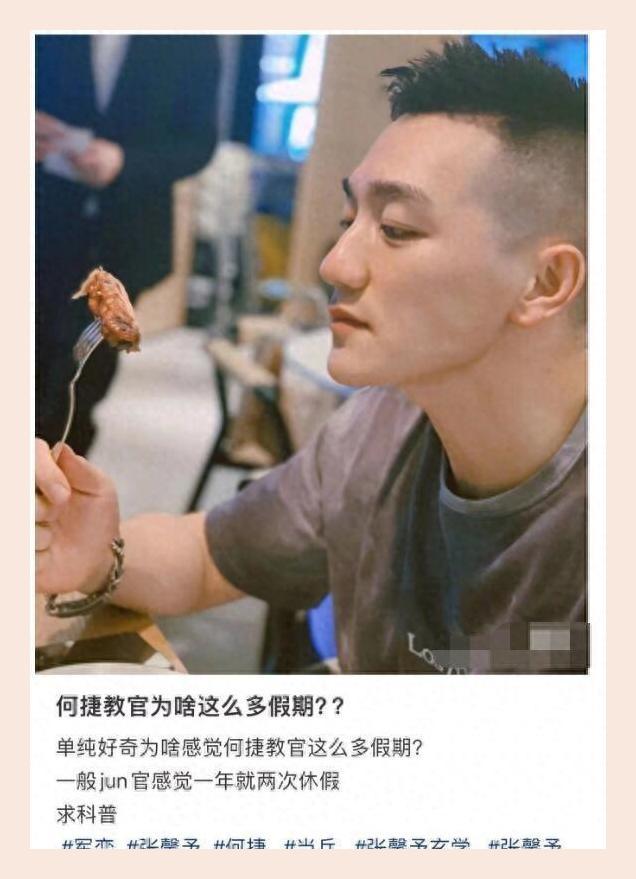 张馨予一家游土耳其,大口吃蒜接地气,妈妈罕见露面身材超好-第12张图片-九妖电影 张馨予一家游土耳其,大口吃蒜接地气,妈妈罕见露面身材超好-第12张图片-九妖电影