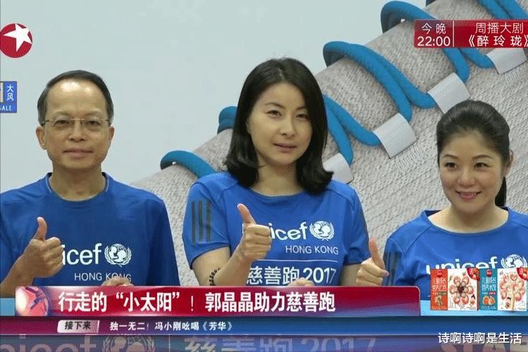 摊牌了，43岁郭晶晶突然官宣新身份，全网恭喜！终于等到这一天-第24张图片-九妖电影