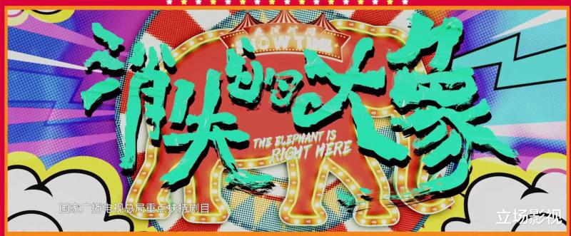 新剧开播，王志文《消失的大象》来袭，我敢说：它有爆款潜质-第3张图片-九妖电影