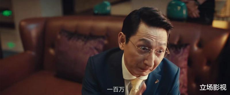 新剧开播，王志文《消失的大象》来袭，我敢说：它有爆款潜质-第14张图片-九妖电影