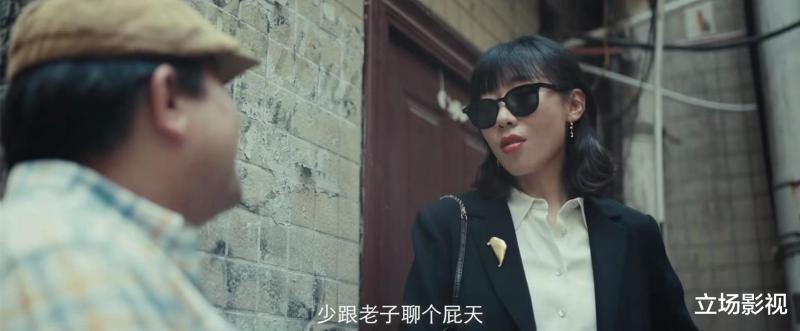 新剧开播，王志文《消失的大象》来袭，我敢说：它有爆款潜质-第13张图片-九妖电影