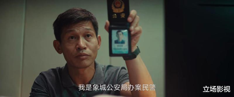 新剧开播，王志文《消失的大象》来袭，我敢说：它有爆款潜质-第16张图片-九妖电影