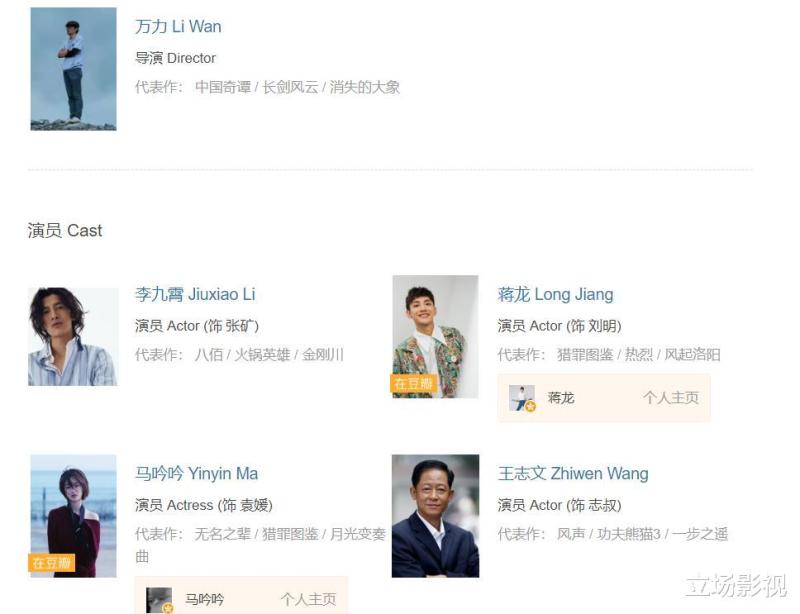 新剧开播，王志文《消失的大象》来袭，我敢说：它有爆款潜质-第26张图片-九妖电影
