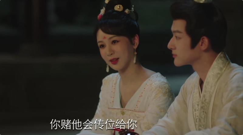 仅播4集，热度全网第一，不愧是你们盼了一整年的古装黑马剧-第8张图片-九妖电影