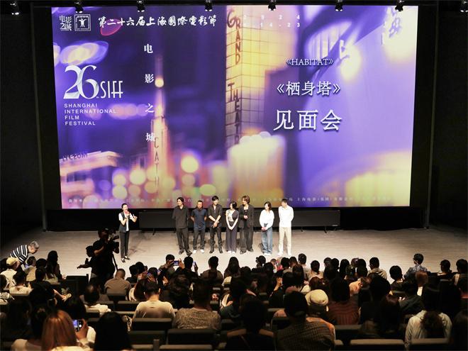 获亚洲新人单元四项提名 《栖身塔》上影节首映-第1张图片-九妖电影