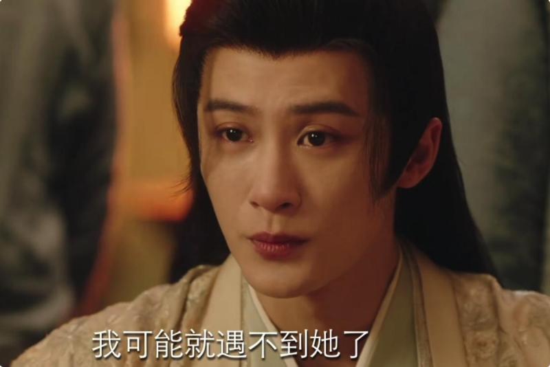 仅播4集，热度全网第一，不愧是你们盼了一整年的古装黑马剧-第20张图片-九妖电影