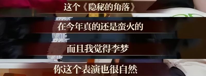 狂成这样还能被内娱拉黑后再次翻红，这姐真是有两把刷子！-第20张图片-九妖电影