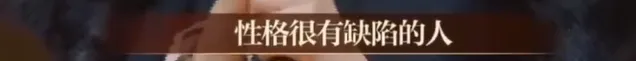 狂成这样还能被内娱拉黑后再次翻红，这姐真是有两把刷子！-第27张图片-九妖电影