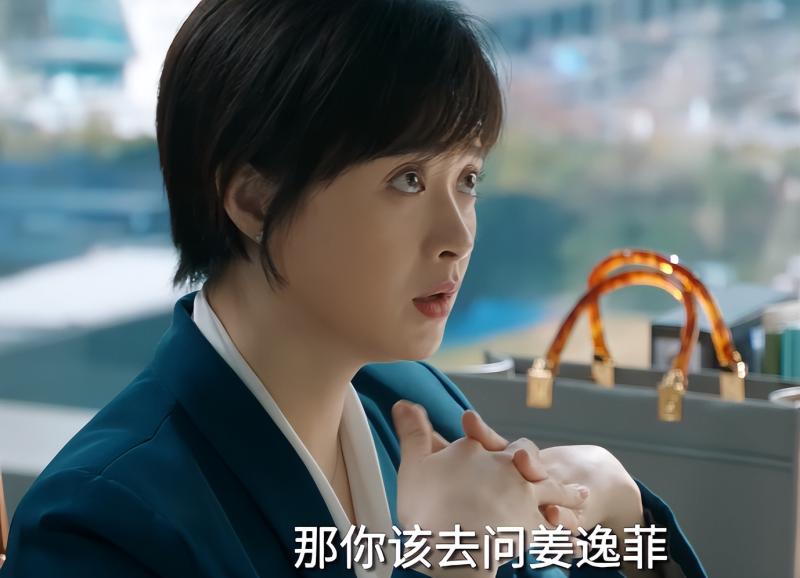 《梦想城》出圈理由：杨烁的演技，蒋欣的脸，克拉拉的身材-第13张图片-九妖电影