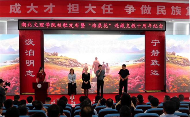 电影《我在格桑花海等你》项目启动 将于6月开机-第1张图片-九妖电影