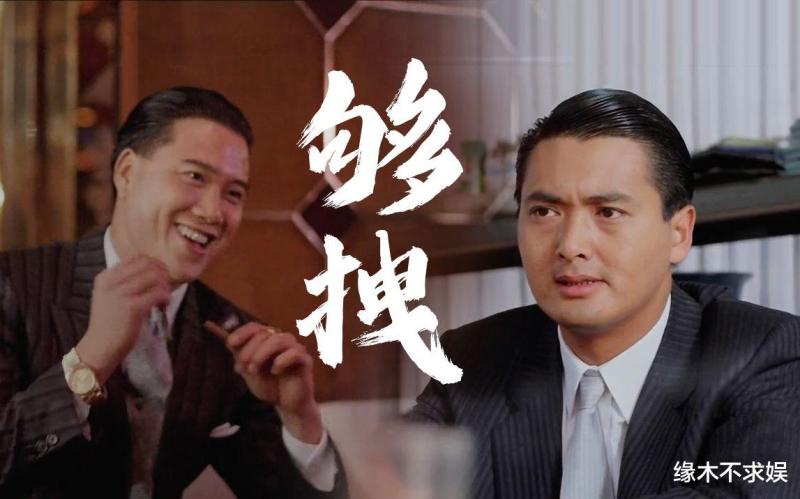 67岁万梓良商演，穿着廉价卑微赔笑，一场2万和周润发对比心酸！-第2张图片-九妖电影