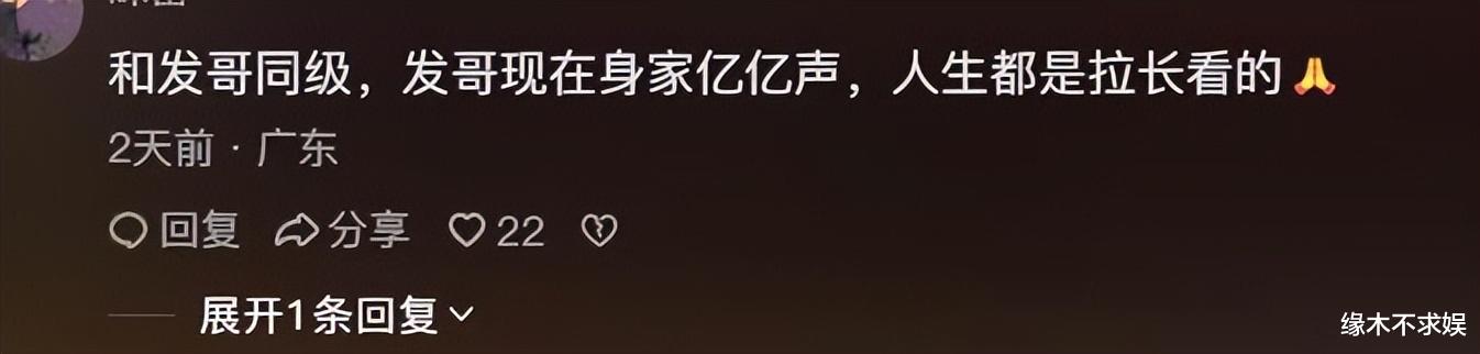67岁万梓良商演，穿着廉价卑微赔笑，一场2万和周润发对比心酸！-第8张图片-九妖电影