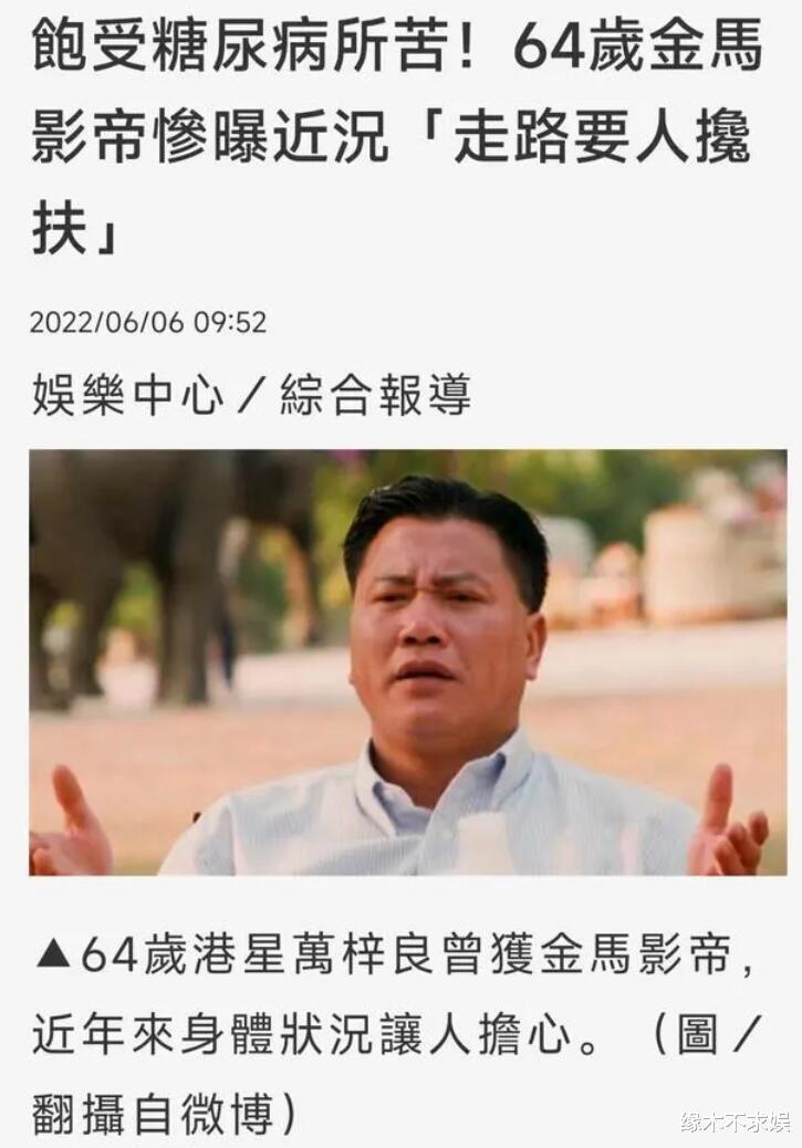 67岁万梓良商演，穿着廉价卑微赔笑，一场2万和周润发对比心酸！-第10张图片-九妖电影