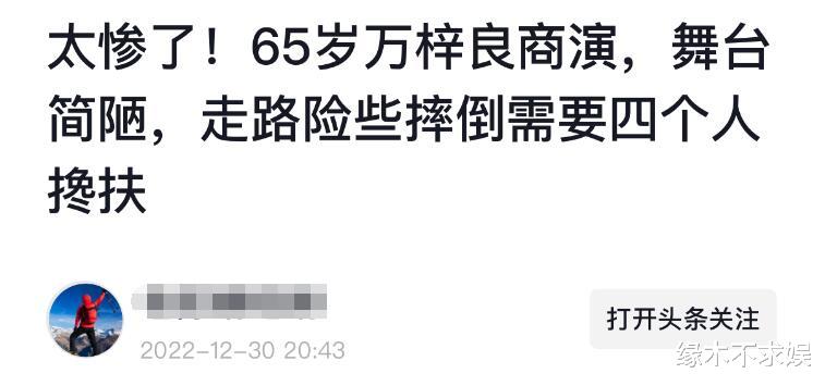 67岁万梓良商演，穿着廉价卑微赔笑，一场2万和周润发对比心酸！-第11张图片-九妖电影