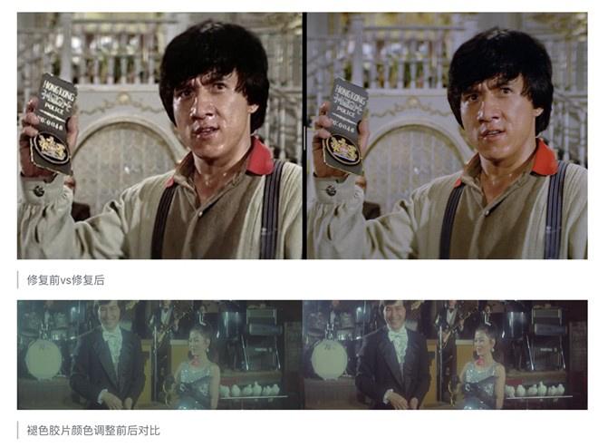 4K版《A计划》《卖身契》首映 科技延续艺术生命-第4张图片-九妖电影