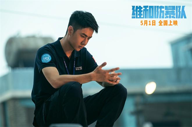《维和防暴队》特辑 黄景瑜王一博钟楚曦欧豪受训-第2张图片-九妖电影