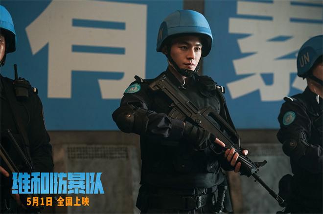 《维和防暴队》特辑 黄景瑜王一博钟楚曦欧豪受训-第4张图片-九妖电影