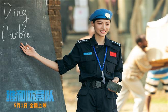 《维和防暴队》特辑 黄景瑜王一博钟楚曦欧豪受训-第3张图片-九妖电影