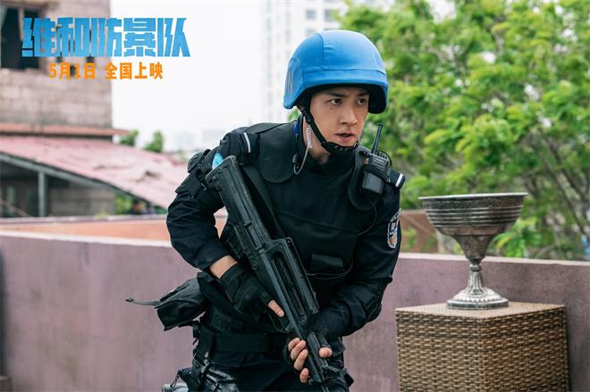 《维和防暴队》特辑 黄景瑜王一博钟楚曦欧豪受训-第5张图片-九妖电影