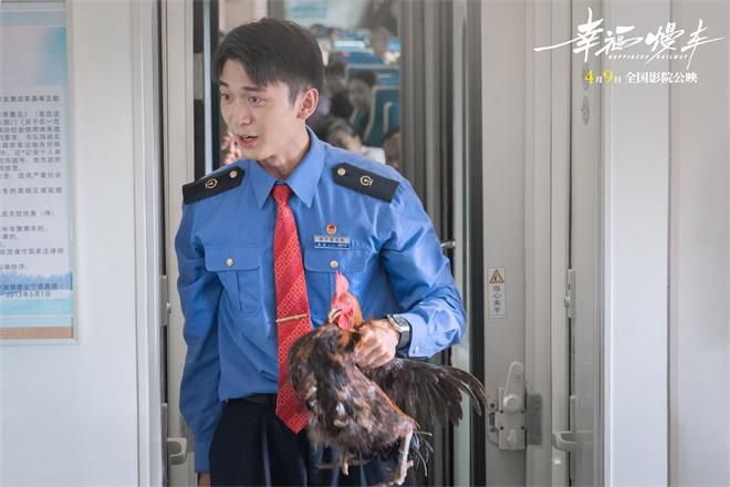 电影《幸福慢车》定档4月9日 铁路助力乡村振兴-第3张图片-九妖电影