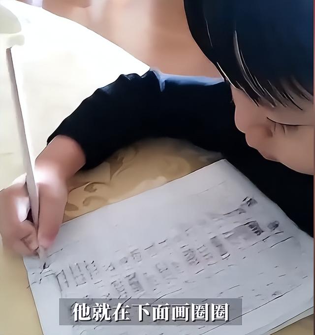 冉莹颖自曝大瓜!3个儿子都是学渣全班倒数,本人北大毕业很受挫-第5张图片-九妖电影 冉莹颖自曝大瓜!3个儿子都是学渣全班倒数,本人北大毕业很受挫-第5张图片-九妖电影