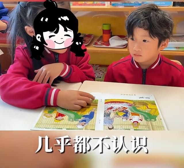 冉莹颖自曝大瓜!3个儿子都是学渣全班倒数,本人北大毕业很受挫-第6张图片-九妖电影 冉莹颖自曝大瓜!3个儿子都是学渣全班倒数,本人北大毕业很受挫-第6张图片-九妖电影