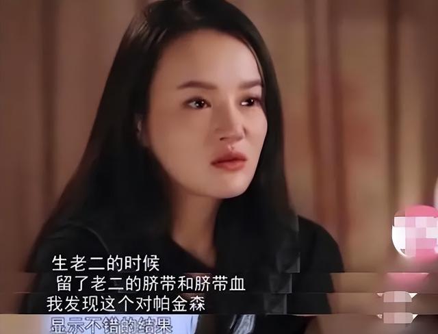 冉莹颖自曝大瓜!3个儿子都是学渣全班倒数,本人北大毕业很受挫-第19张图片-九妖电影 冉莹颖自曝大瓜!3个儿子都是学渣全班倒数,本人北大毕业很受挫-第19张图片-九妖电影