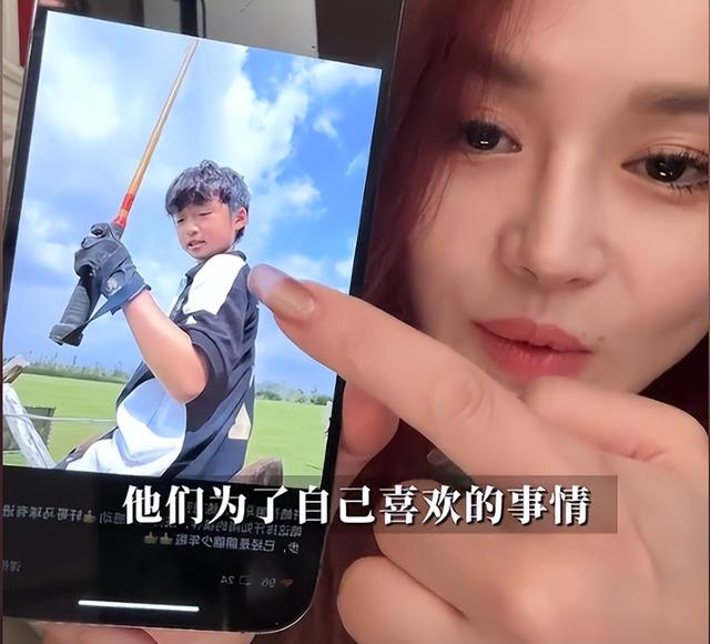 冉莹颖自曝大瓜!3个儿子都是学渣全班倒数,本人北大毕业很受挫-第30张图片-九妖电影 冉莹颖自曝大瓜!3个儿子都是学渣全班倒数,本人北大毕业很受挫-第30张图片-九妖电影