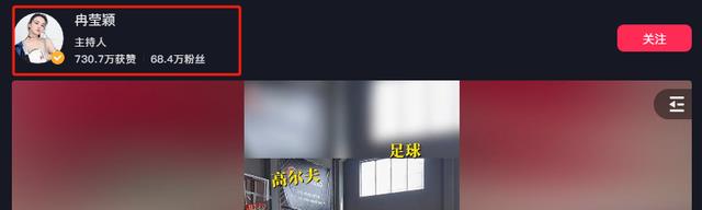 冉莹颖自曝大瓜!3个儿子都是学渣全班倒数,本人北大毕业很受挫-第35张图片-九妖电影 冉莹颖自曝大瓜!3个儿子都是学渣全班倒数,本人北大毕业很受挫-第35张图片-九妖电影