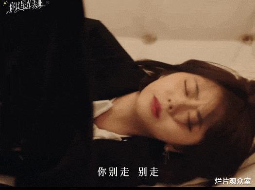 你们这样拍，我只能弃剧了！！！-第9张图片-九妖电影
