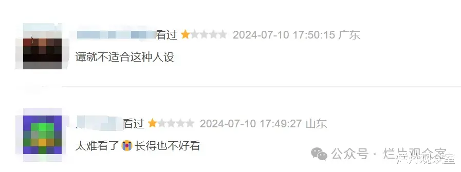 你们这样拍，我只能弃剧了！！！-第18张图片-九妖电影