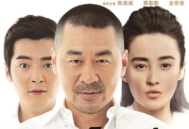 一直无人问津的10部华语电影，部部精品，可能你都错过了-第1张图片-九妖电影