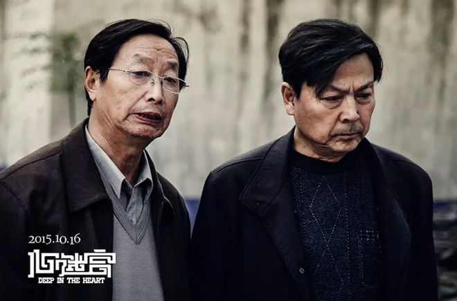 一直无人问津的10部华语电影，部部精品，可能你都错过了-第5张图片-九妖电影