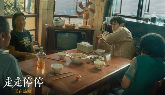 《走走停停》发布正片片段 胡歌金靖“兄妹制爸”-第1张图片-九妖电影