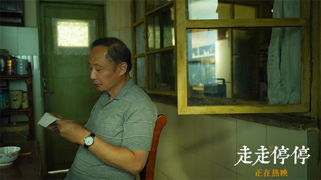 《走走停停》发布正片片段 胡歌金靖“兄妹制爸”-第2张图片-九妖电影