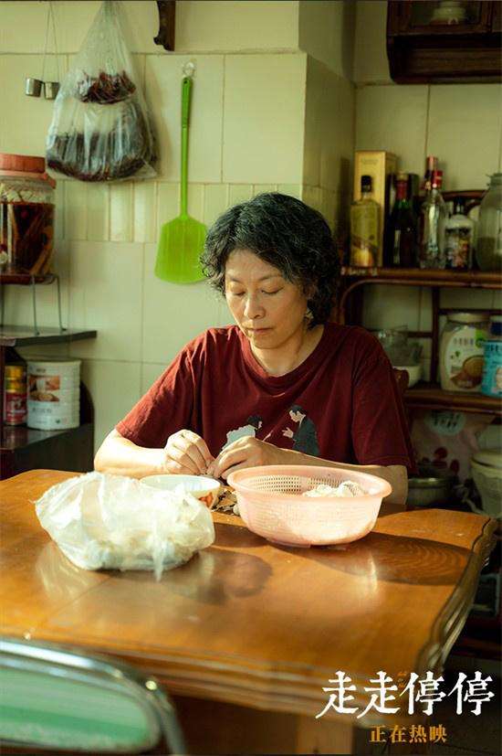《走走停停》发布正片片段 胡歌金靖“兄妹制爸”-第4张图片-九妖电影