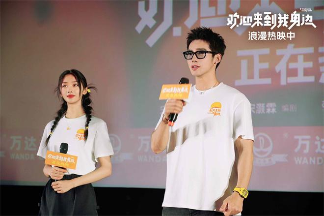 《欢迎来到我身边》曝特辑 于适：不怕吵架怕冷漠-第3张图片-九妖电影