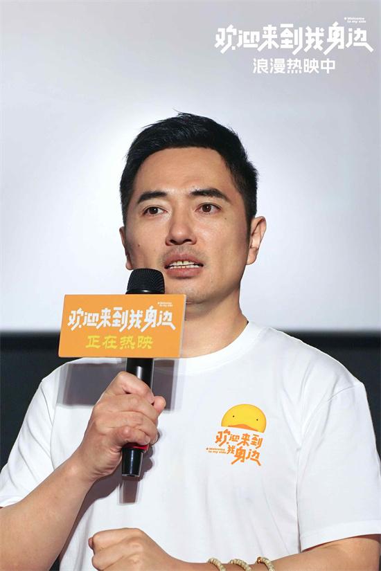 《欢迎来到我身边》曝特辑 于适：不怕吵架怕冷漠-第6张图片-九妖电影