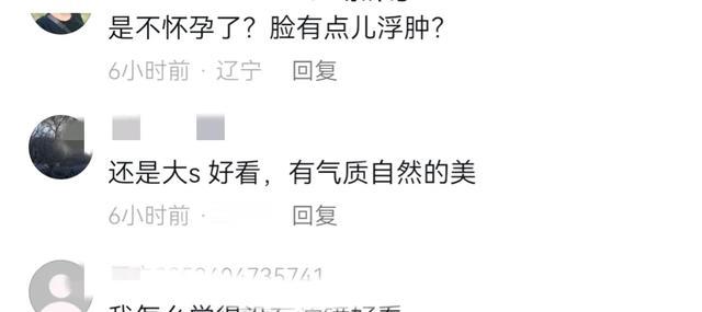 汪小菲夫妇直播，小菲夸小梅靓，美颜功能突然掉了，评论区好热闹-第5张图片-九妖电影