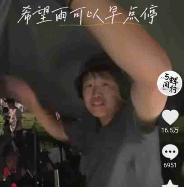 一场雨，看清了董宇辉身边的那一群人，让人羡慕！-第10张图片-九妖电影