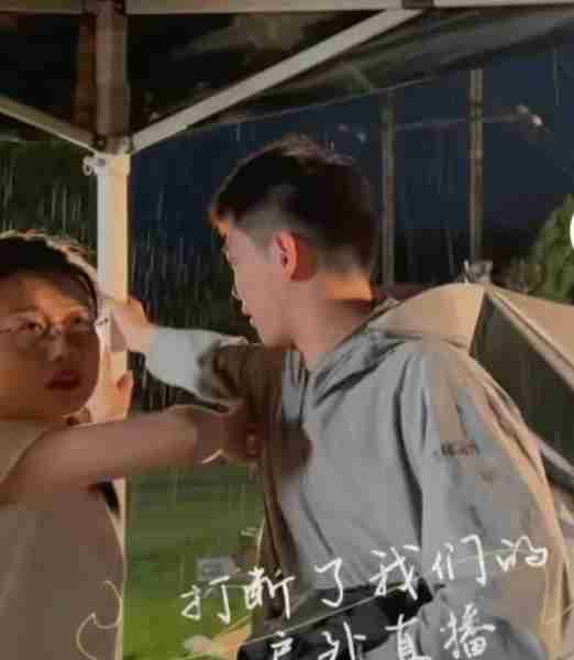 一场雨，看清了董宇辉身边的那一群人，让人羡慕！-第11张图片-九妖电影