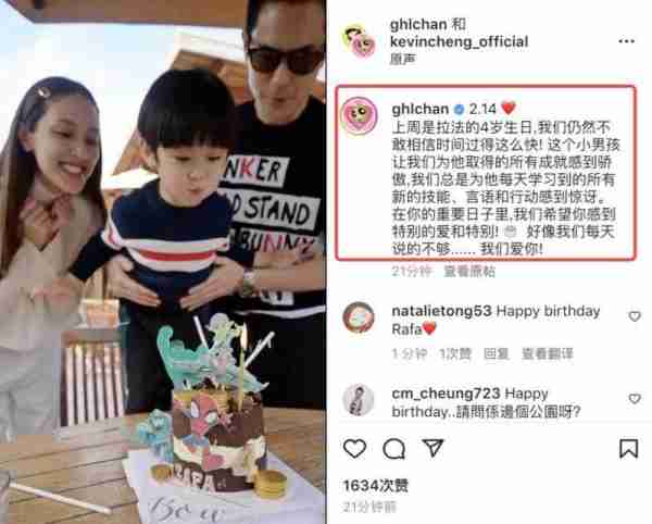陈凯琳马来西亚参加活动，现场无滤镜视频本人又瘦又黑，幻灭了-第13张图片-九妖电影