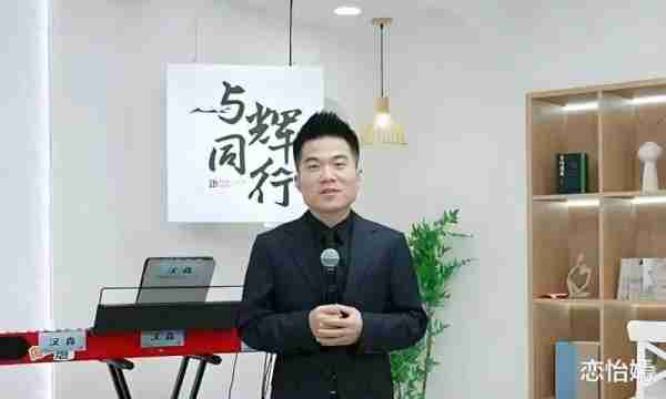 董宇辉终于离开新东方了！我一点都不意外…-第2张图片-九妖电影